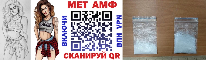 закладки  Чекалин  Amphetamine VHQ 