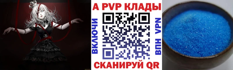 Alfa_PVP Соль  Чекалин 