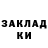 Кетамин VHQ Blacee