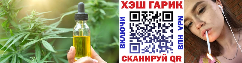 Еда ТГК марихуана  shop состав  Чекалин 