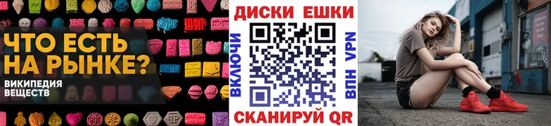 даркнет сайт  Чекалин  ЭКСТАЗИ Punisher 