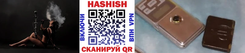 Гашиш Premium  Чекалин 
