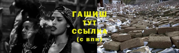 ешки Абаза