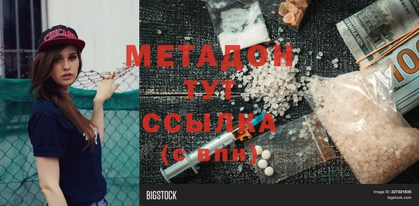 гидропоника Нягань