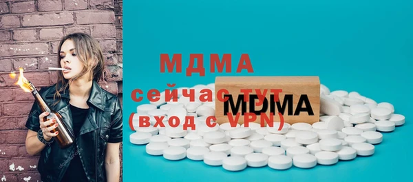 Альфа ПВП Алзамай