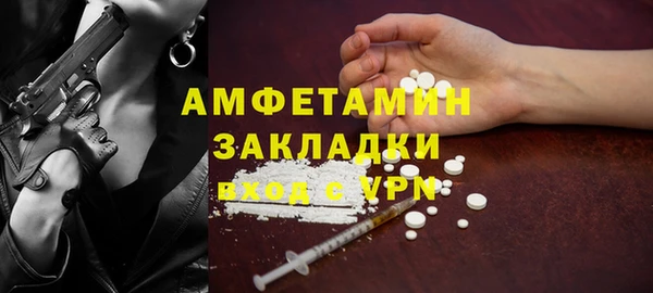 первитин Алексин
