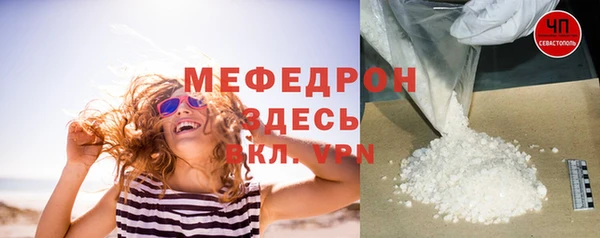 мефедрон мука Абинск