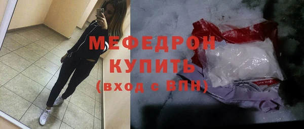 ешки Абаза