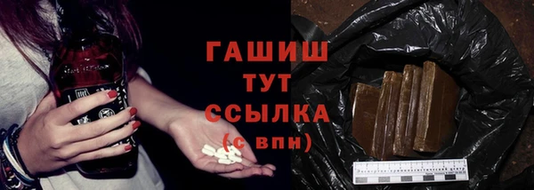 мефедрон мука Абинск
