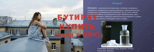 ГАЛЛЮЦИНОГЕННЫЕ ГРИБЫ Няндома