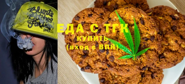 мефедрон мука Абинск