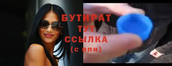 ешки Абаза