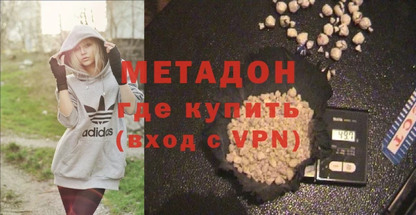 не бодяженный Абдулино