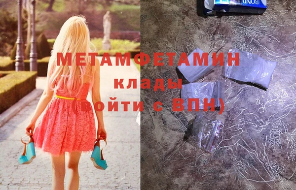 не бодяженный Абдулино