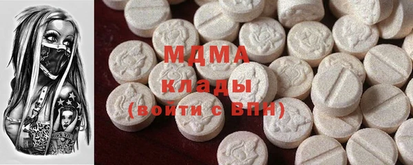 ешки Абаза