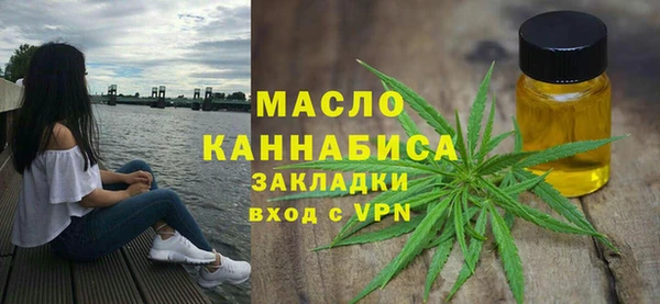 мефедрон мука Абинск