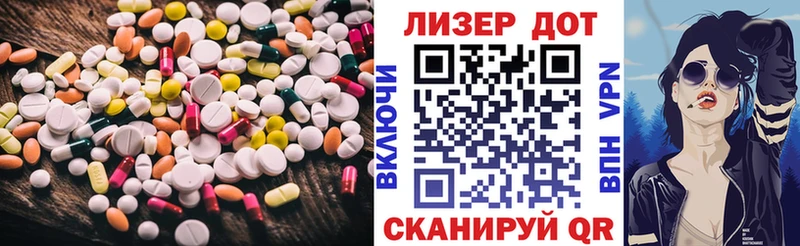 mega ONION Чекалин LSD-25 экстази кислота