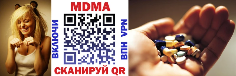 где продают наркотики  Чекалин  сайты даркнета состав  МДМА кристаллы 