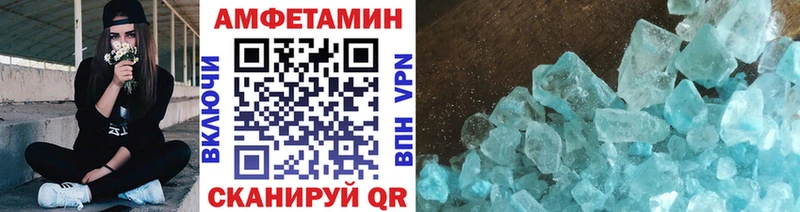 Первитин винт  наркошоп  мега зеркало  Чекалин 