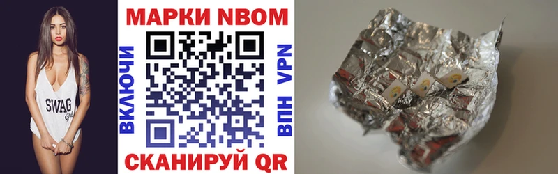 ОМГ ОМГ наркотики Чекалин Марки NBOMe 1,5мг