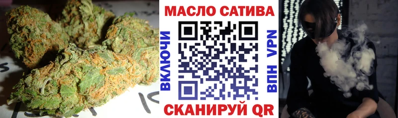 ТГК вейп  где купить наркотик  Чекалин 